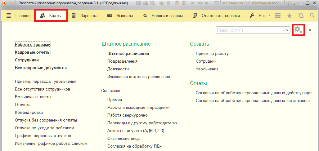 Подключение внешних отчетов, обработок, печатных форм в 1С