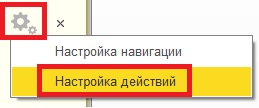 Подключение внешних отчетов, обработок, печатных форм в 1С