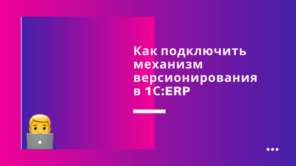 Ресурсы механизма онлайн сервисов ро в 1с что это