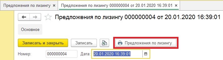 1с табличныйдокумент имяпараметровпечати не работать