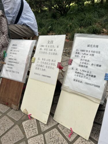 ярмарка женихов и невест Шанхай