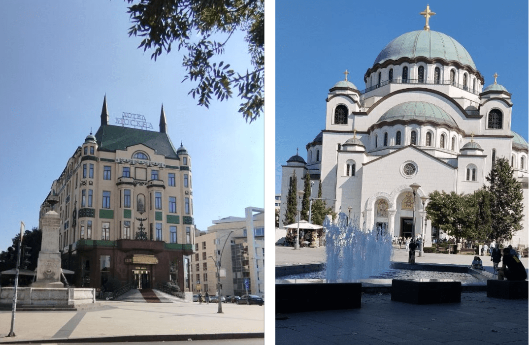 Белград